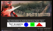 BG-Mu online