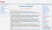 PULSAR.Net - ������� �����, ��������, ������� � ���������� �������