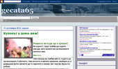 gecata65
