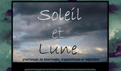 Soleil et Lune [RPG]