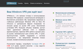 Windows VDS � VPS � ������������ ����������, ��� ����� �� ���������