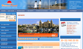 Welcome Travel e ����������� ��������� �������, ��������� � ��������� ������