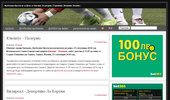 �������� �������� | Futbolni Prognozi