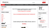 Izkupime - ���������� ���������.