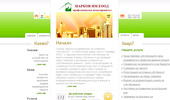 www.profesionalen-domoupravitel-plovdiv.com