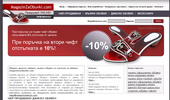 MagazinZaObuvki.com - ������ ������� �� ����� � ������ ������