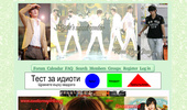 SS501 Bulgaria