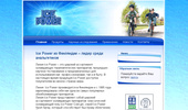����� IcePower - ����������� ���� ��� ���.