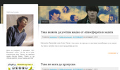 Park Hyo Shin BG Blog