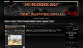 Runners-BG