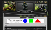 gamming-cs.bulgarianforum.net