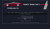 Cars-ON