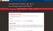 ����� � Xpr0 - HAMANN TUNING