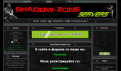 Shadow-zone-portal