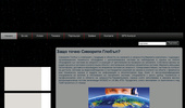 Security Global