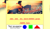Fronthell