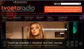 TvoetoRadio.com - ���-������� ���� ������ �� 90-�� �� ����