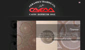 CAEM ������� ���
