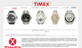 ��������� Timex