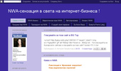 NWA -Network World Aliance/�������� ���- 30 000 ���� �����/