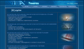 www.timateh.com