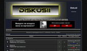 Diskusii