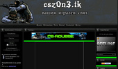 http://cs-army.byethost6.com