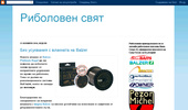 ��������� ����� Balzer