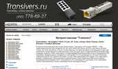 ���������� Nortel