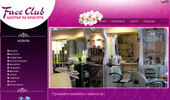 Face Club - ������ �� �������