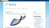 IT News
