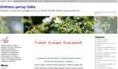 Wellness ������ Galita - FitLine ��������, ��������, ������������� ...