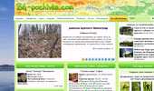 BG-pochivka.com - ������� ��� ��� ������� �������.