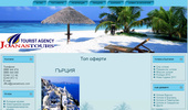 ������������ �������-Joanas Tours