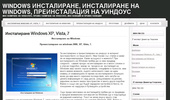 �������������� �� Windows