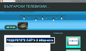 TV-BG-��������� �� ����� ��������,� �� ���.
