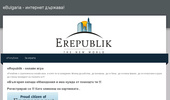 Erepublik - ������ ����
