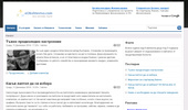 eObshtestvo.com - �����, ����������, ��������