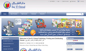 Dar El Chimal Publishing, Printing and Distributing House