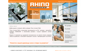 Rhino Systems PVC � AL �������