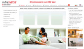 Infraswiss - ���������� ������� ��������� - ���������� ��������.