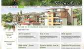 �������� �ines-Beach-Resort.com - �� ����� � ����, �� 150 ����� �� ������