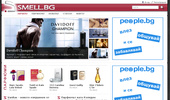 Smell.bg � ������ ������ �� �������