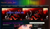 radio KISS_ME
