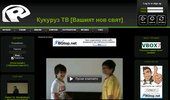 Kukuruz TV [������ ��� ����]