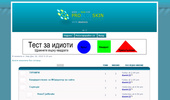 danianserver-cs