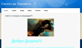 Scweps.weebly.com . . ��� ��� !!
