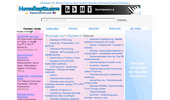 ������� - Horoskopite.com - laptopi, ������, ��������� ��������
