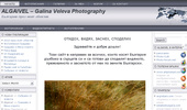Galina Veleva Photography