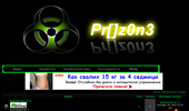 peshterazone